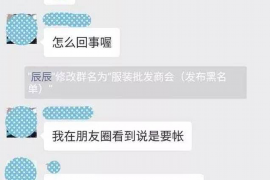 沈阳沈阳的要账公司在催收过程中的策略和技巧有哪些？