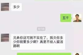 沈阳遇到恶意拖欠？专业追讨公司帮您解决烦恼